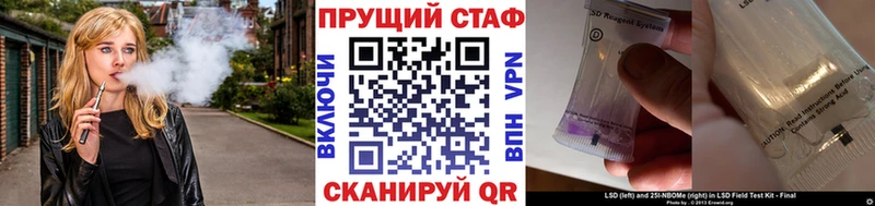 Как найти закладки Торжок МЕТАДОН  ГАШИШ  АМФЕТАМИН  COCAIN  Конопля  APVP  Псилоцибиновые грибы 