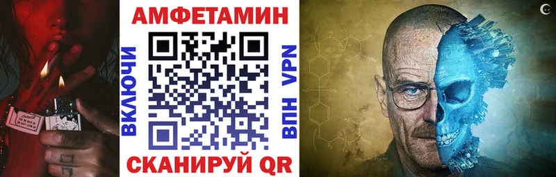 АМФЕТАМИН VHQ  цена   Торжок 