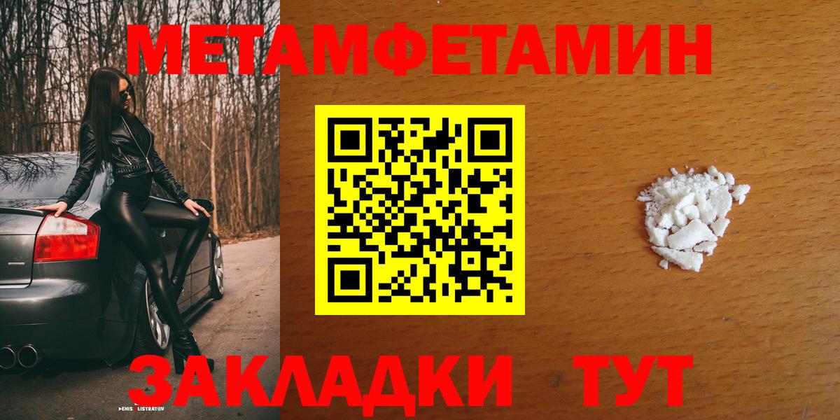 АМФ  Торжок  АМФ 97%  АМФ 