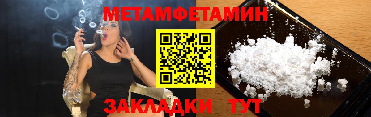 АМФЕТАМИН Premium  Amphetamine  Амфетамин  Торжок  Вход с VPN 