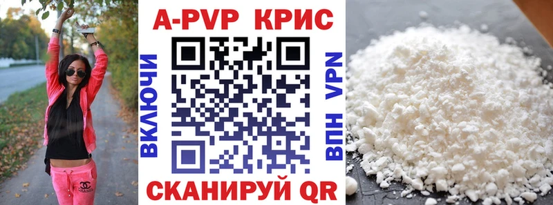 Alpha-PVP СК  Торжок 