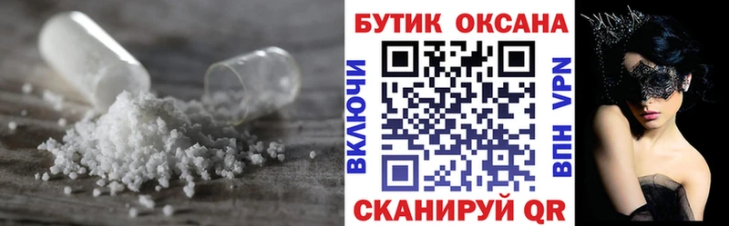купить   Торжок  Бутират буратино 