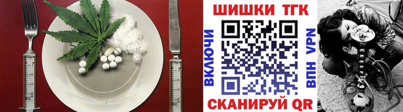 Печенье с ТГК марихуана  наркошоп  Торжок 