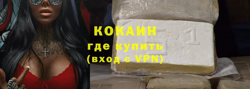 Cocaine FishScale  mega ТОР  Торжок 