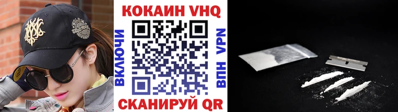 COCAIN Эквадор Торжок
