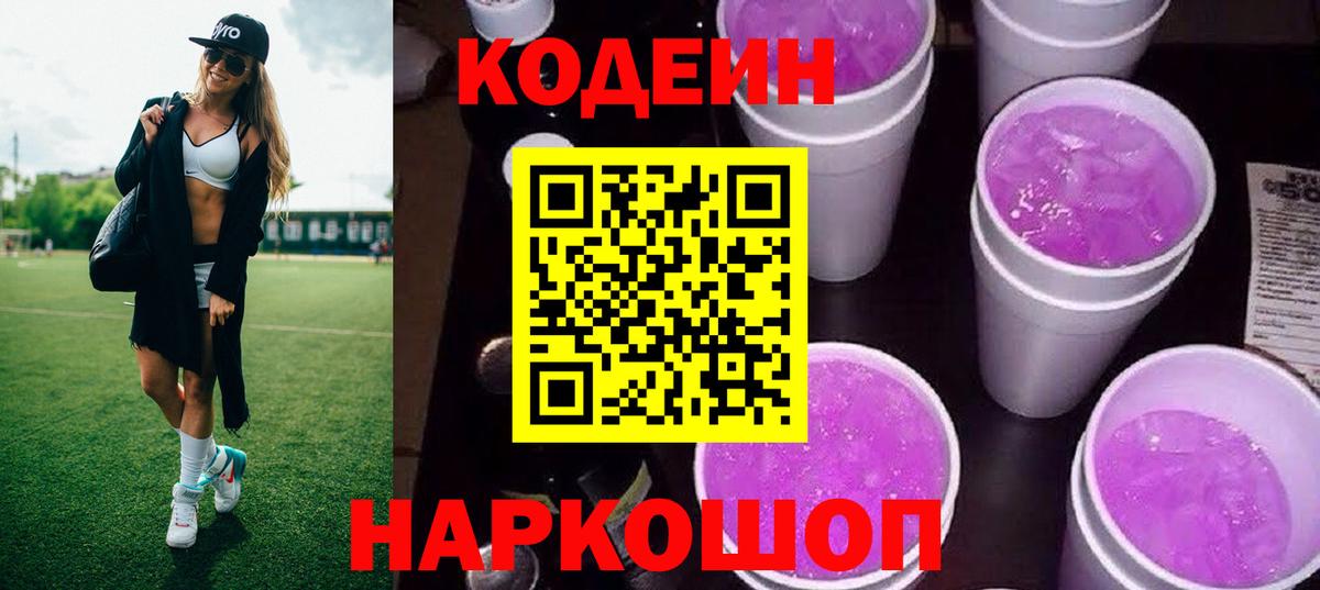 Торжок  Каннабис  Конопля  Кокаин  Экстази  Вход с VPN  Меф МЯУ МЯУ кристаллы 