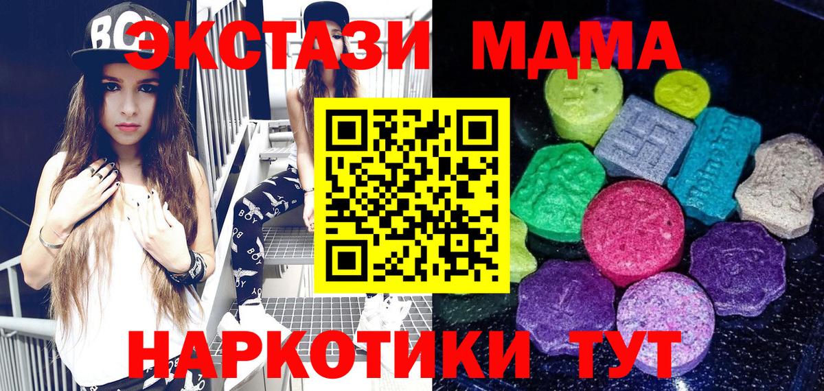 Ecstasy 300 mg Торжок