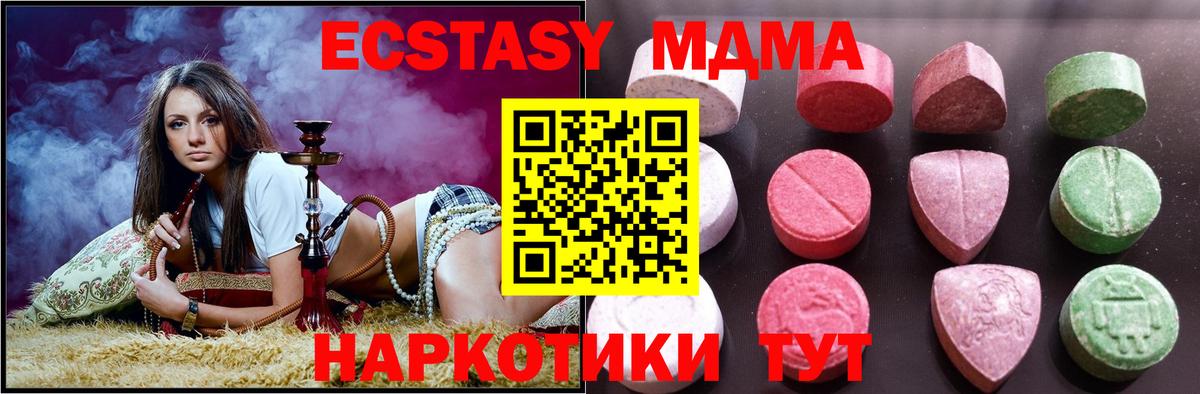 Ecstasy  Торжок  ЭКСТАЗИ 99%  Ecstasy Punisher 