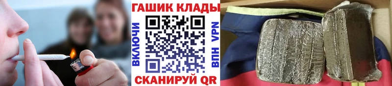 ОМГ ОМГ как войти Торжок Гашиш 40% ТГК
