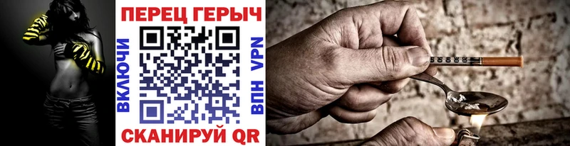блэк спрут вход  Торжок  Героин Афган  купить наркотики цена 