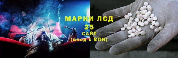 мефедрон Медногорск