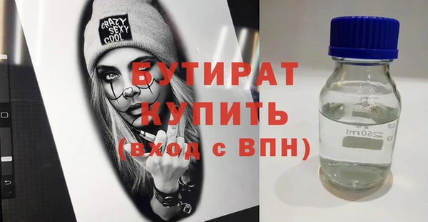 мефедрон Медногорск