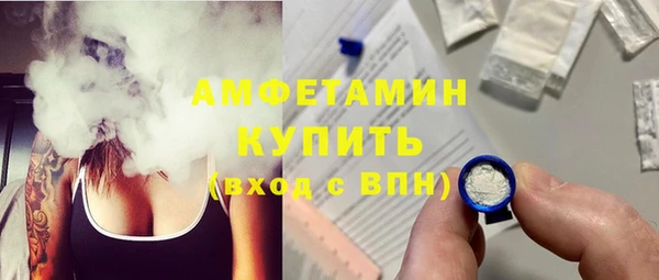 экстази Мегион