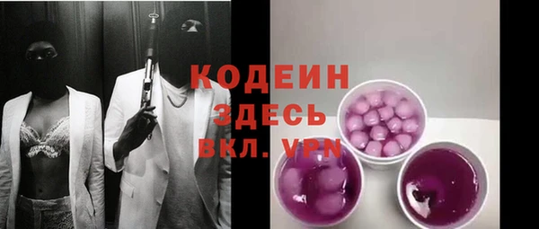 экстази Мегион