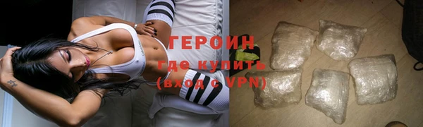 мефедрон Медногорск