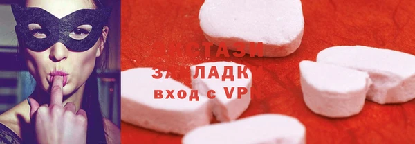 мефедрон Медногорск