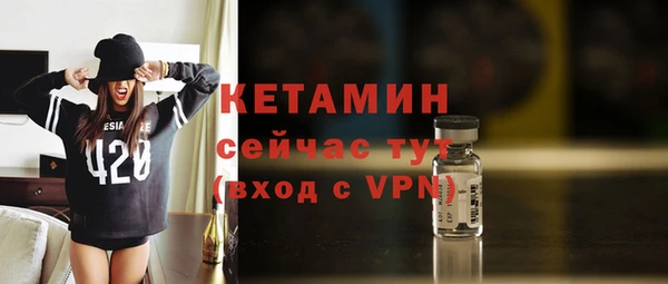 экстази Мегион