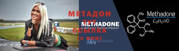 экстази Мегион