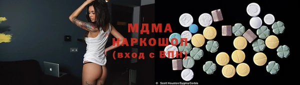 экстази Мегион