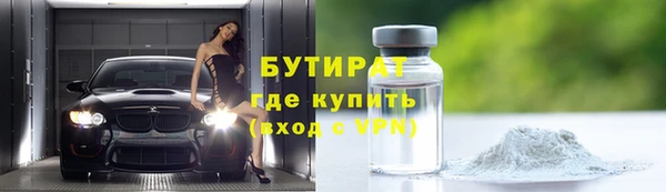 экстази Мегион