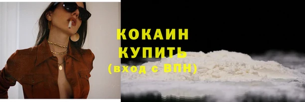 экстази Мегион