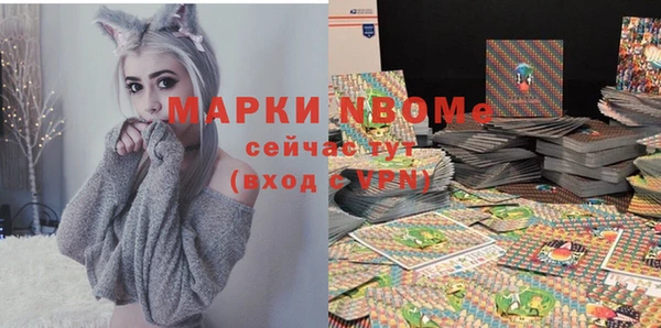 мефедрон Медногорск