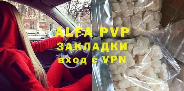 марки nbome Магадан