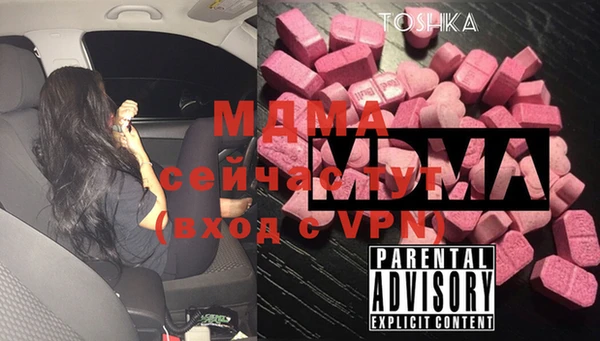 мефедрон Медногорск