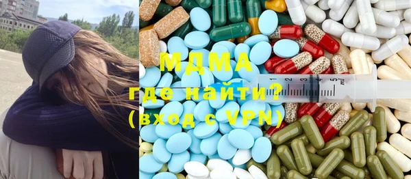 мефедрон Медногорск