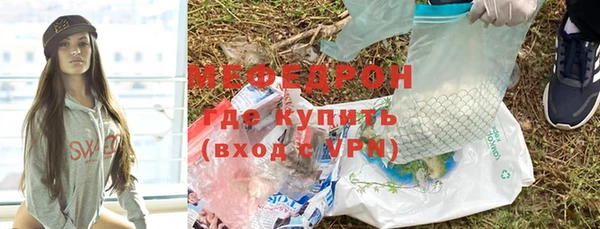 мефедрон Медногорск