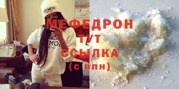 экстази Мегион