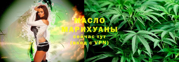 мефедрон Медногорск