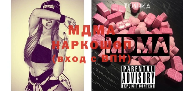 мефедрон Медногорск