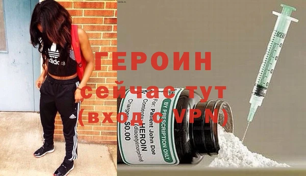 мефедрон Медногорск