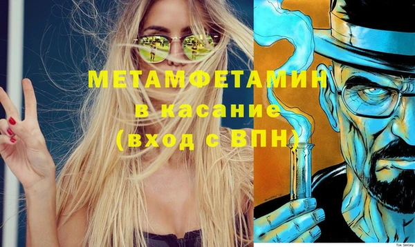 мефедрон Медногорск