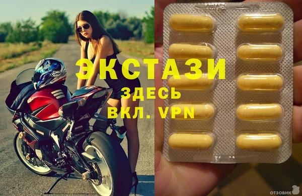 экстази Мегион