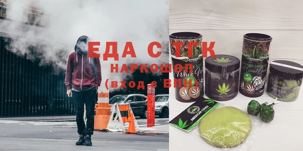 мефедрон Медногорск
