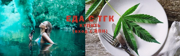 экстази Мегион
