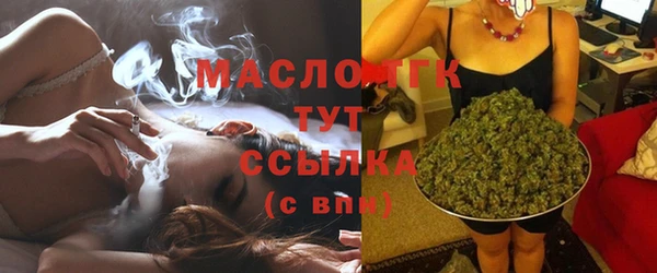мефедрон Медногорск