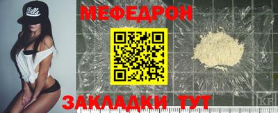 метамфетамин Заволжье