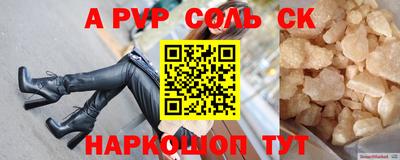 меф VHQ Заводоуковск