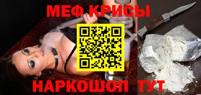 меф VHQ Заводоуковск