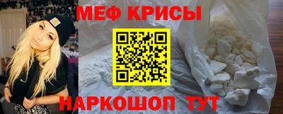 метамфетамин Заволжье