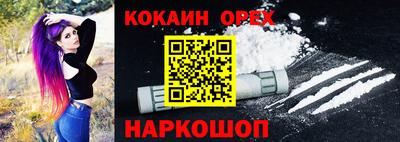 метамфетамин Заволжье