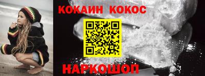 кристаллы Жуковский