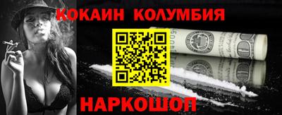 метамфетамин Заволжье