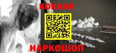 кристаллы Жуковский