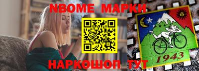 кристаллы Жуковский