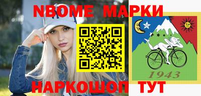 мяу мяу кристалл Бузулук