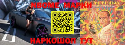меф VHQ Заводоуковск